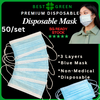 ✅SG READY STOCK [50pcs/pkt] 3 Ply  Premium Disposable Blue Mask