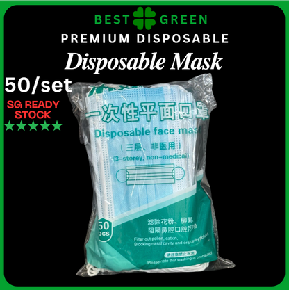 ✅SG READY STOCK [50pcs/pkt] 3 Ply  Premium Disposable Blue Mask