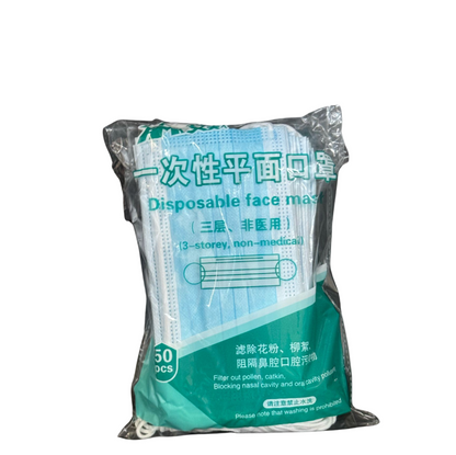 ✅SG READY STOCK [50pcs/pkt] 3 Ply  Premium Disposable Blue Mask