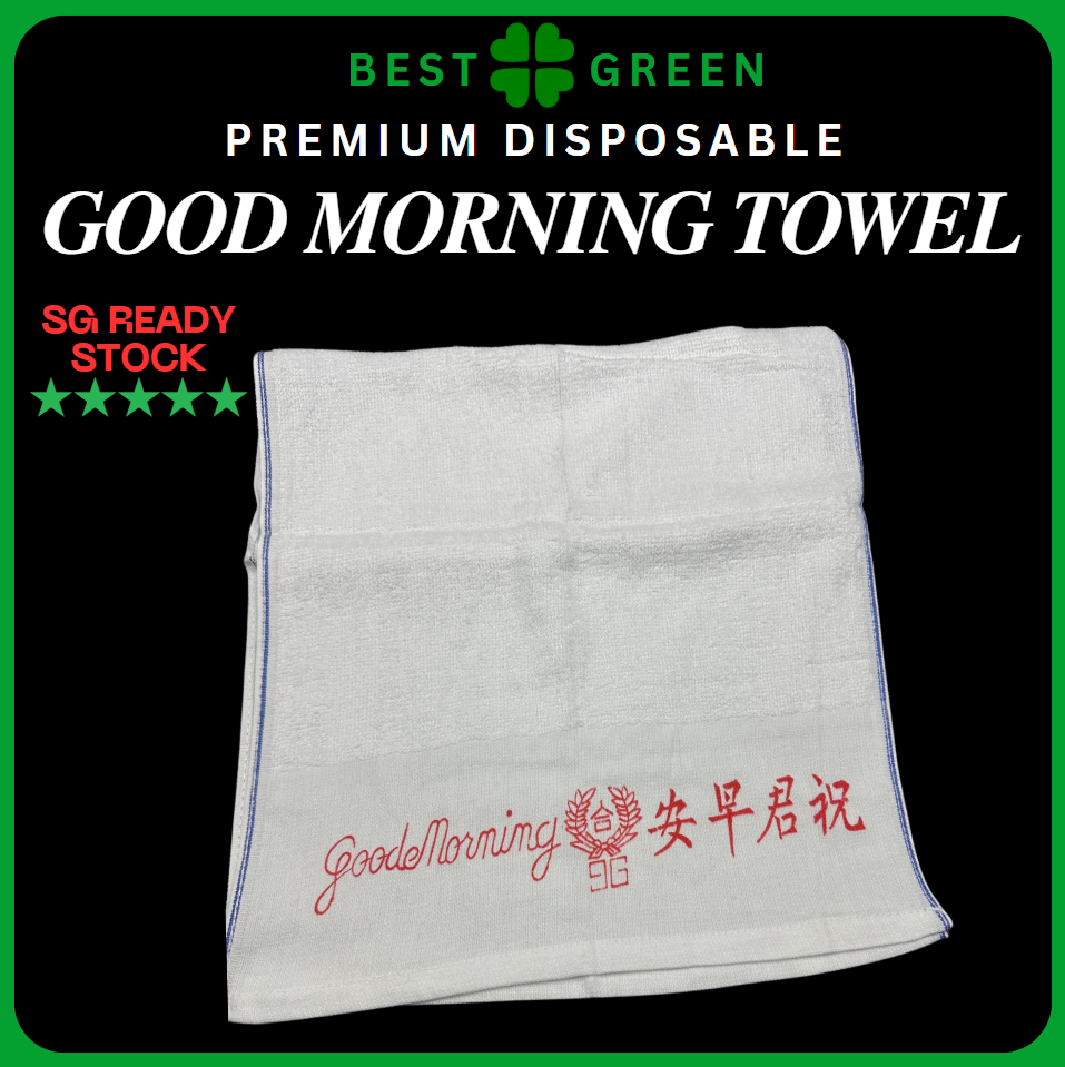 ✅SG READY STOCK [12pcs/pkt] Premium Good Morning Thick Towel 65grams size :13''x30'' / Face Cloth