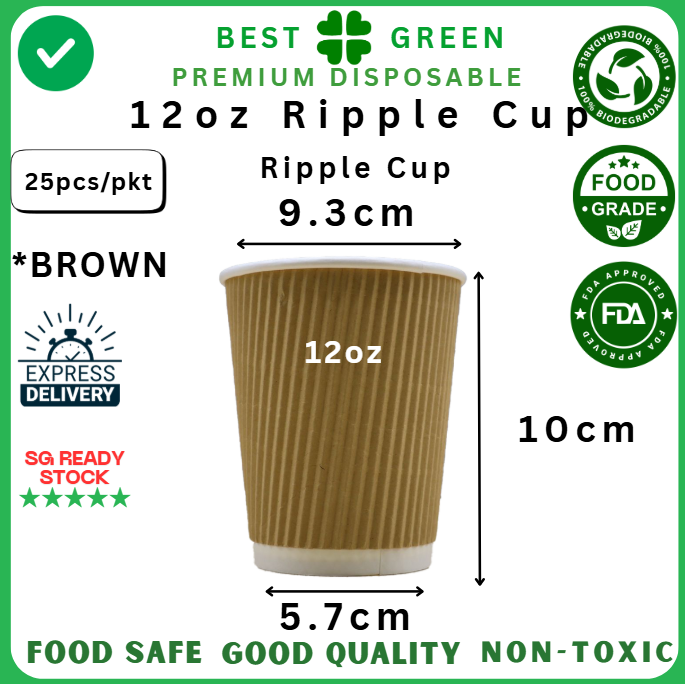 12oz Brown Ripple Cup - [1 ctn]