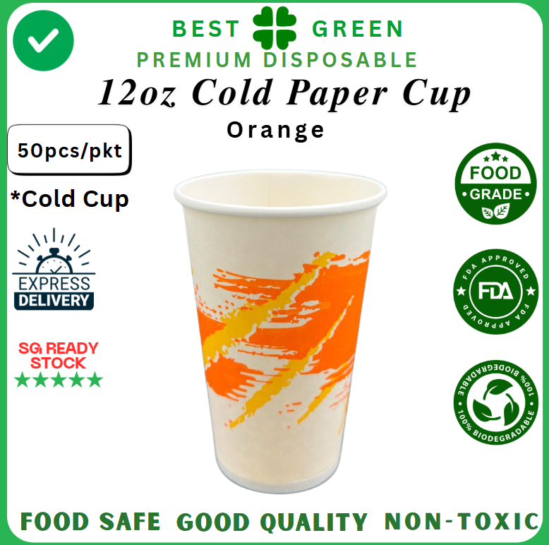 12oz Cold Cup - [1 ctn]