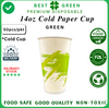 16oz Cold Cup - [1 ctn]