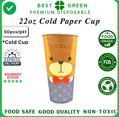 22oz Cold Cup - [1 ctn]