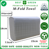 Disposable M-Fold Towel [White] | 1 Ctn