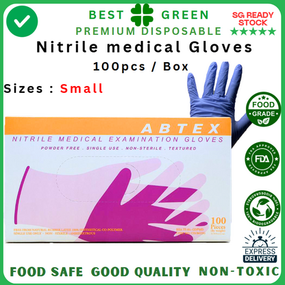 Disposable Purple Nitrile Medical Glove [Small] | Powder Free | 1 Ctn