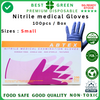 Disposable Purple Nitrile Medical Glove [Small] | Powder Free | 1 Ctn