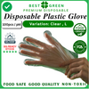 Disposable Clear Plastic Glove [Large] | 1 Ctn
